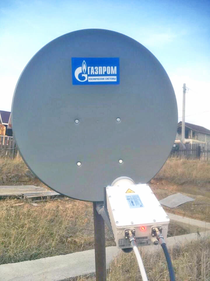 Спутниковый Интернет ГАЗПРОМ в Юбилейном: фото №4
